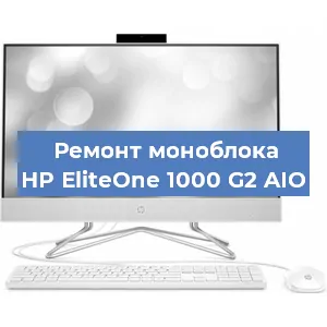 Замена разъема питания на моноблоке HP EliteOne 1000 G2 AIO в Краснодаре